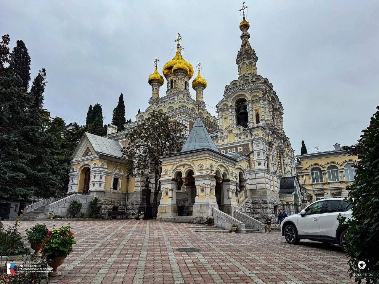 Текущее фото